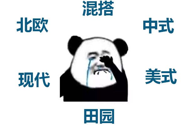 房子裝修是找裝修公司好還是自己找人裝的好？裝修公司OR游擊隊(duì)